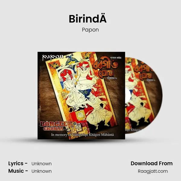 BirindÄ mp3 song